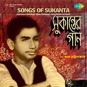 Songs Of Sukanta