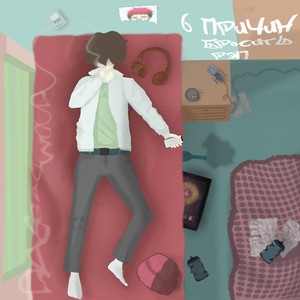 Juug Life (Explicit)