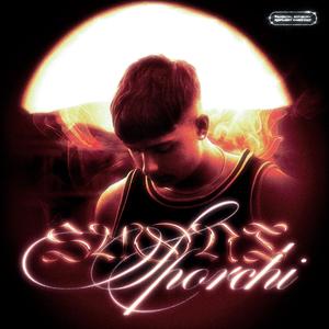 FUORIGIOCO (feat. Adelchi) (Explicit)