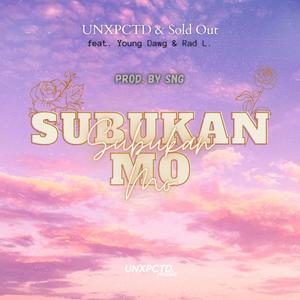 Subukan Mo