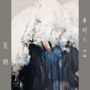 静夜思的不仅是故乡