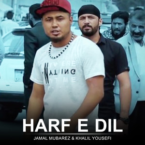 Harf e Dil