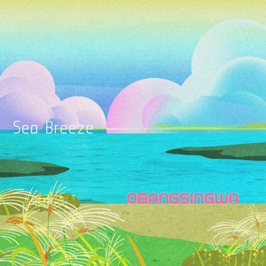 Sea Breeze