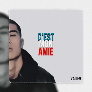 C'est Mon Amie (Explicit)