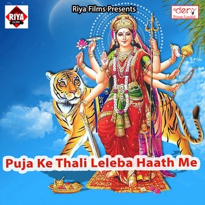 Puja Ke Thali Leleba Haath Me