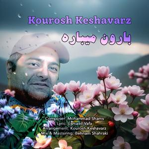 It is Raining (Explicit)