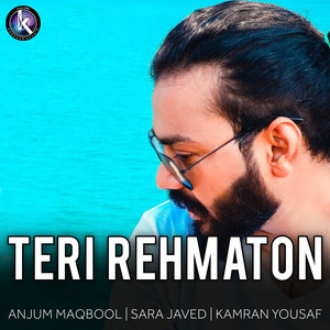 Teri Rehmaton