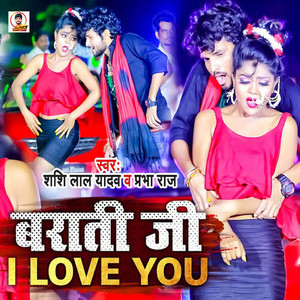 Barati Ji I Love You