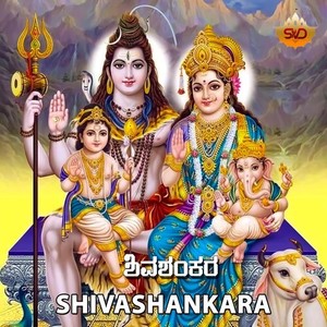 Shivashankara