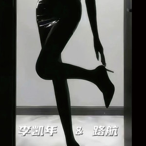 麻酥 (星奇摇进阶版)