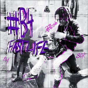 Stand on bidnezz (feat. LulMurder) (Explicit)