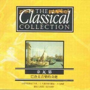 Sinfonia in C Major - II. Larghetto (C大调交响曲 - 第二乐章 小广板)