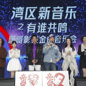 洁若雪 - Leslie Forever (Live)