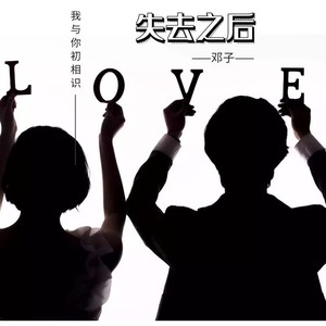 彼岸花