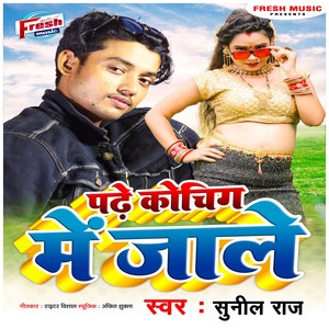 Padhe Coching Me Jale