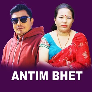 Antim Bhet