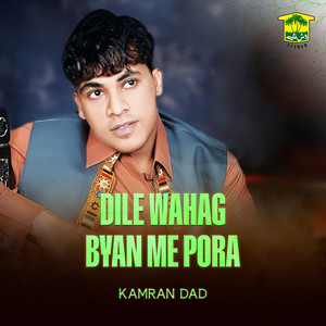 Dile Wahag Byan Me Pora