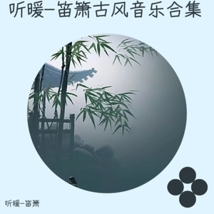 枕雪楼封面