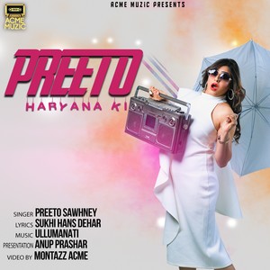 Preeto Haryana Ki