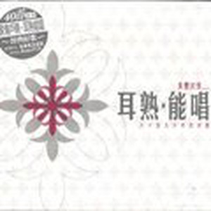 骤雨中的阳光封面