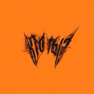 Кто ты?(prod. by Icey X) (Explicit)