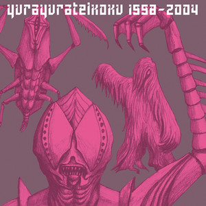 イエスタデイ・ワンス・モア (1998-2004)