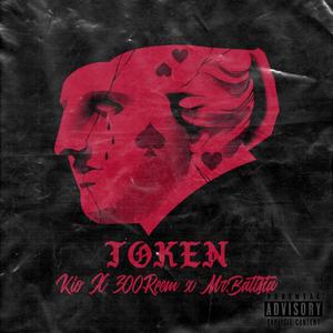 Token (feat. Kio & 300reem) [Explicit]