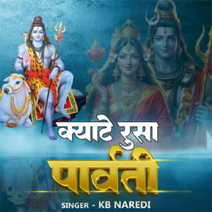 Kyate Rusa Parvati