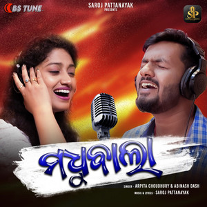 Saroj Pattanayak - Madhubala