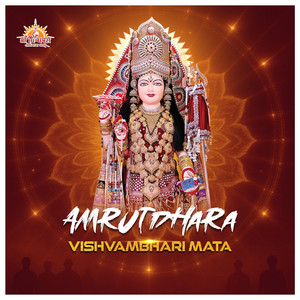 Vishvambhari Maata