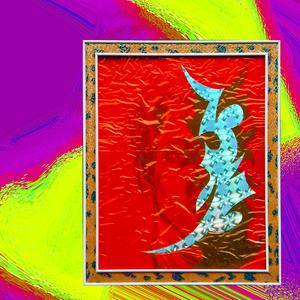 Endless Loop of Distractions