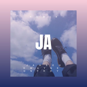 沙秀 - 潇洒走一回 (DJ版)