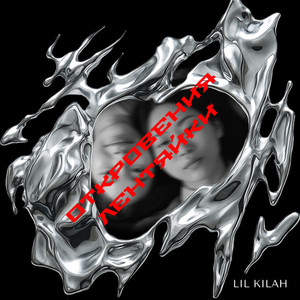 Откровения Лентяйки (Explicit)