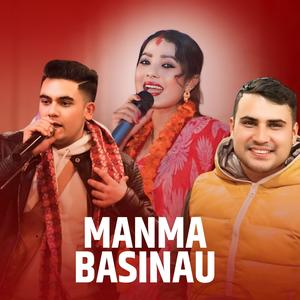 Manma Basinau (feat. Kalpana Dahal & Bhimsen Dahal)