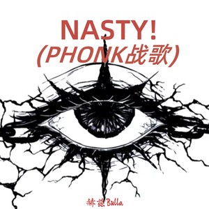 MALVADO DE VAPO(Phonk硬曲)