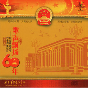 藏族人民纵情歌唱