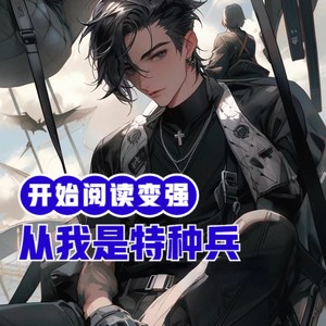 第1521集 野心家-小酷说书