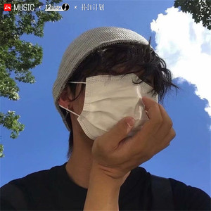 姚哥 - 水中花 (Remix)