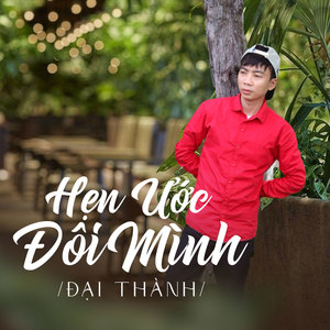 Hẹn Ước Đôi Mình