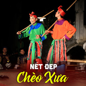 Nét Đẹp Chèo Xưa (Hát Chèo Lời Cổ)