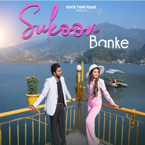 Sukoon Banke