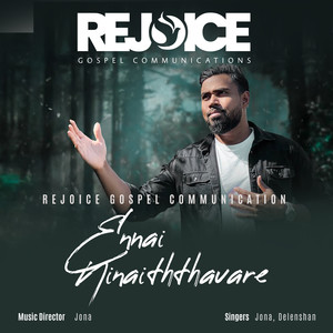 Ennai Ninaiththavare