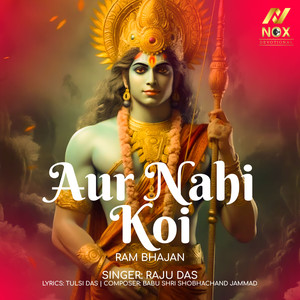 Aur Nabi Koi - Single