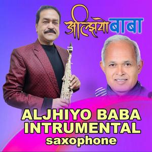 Aljhiyo Baba Music saxophone | Manohar Sunam