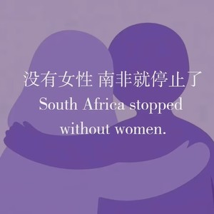 some love - sadness(南非女性紫莲花)