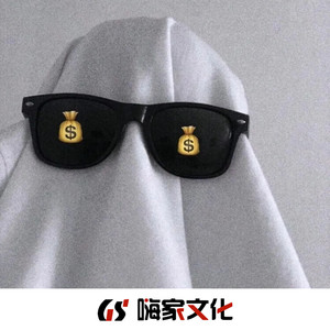 付Sir - 太阳快下山了