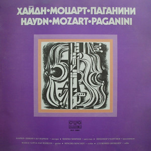 Terzetto for Violin, Cello & Guitar in D Major, MS 69 - 4. Rondo