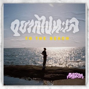 อยากไปทะเล (Explicit)