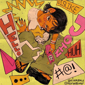 what i want (Explicit)