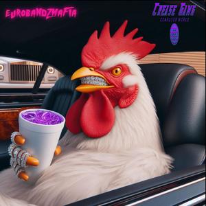 Birdz (feat. imcreased & ssswaos) (Explicit)